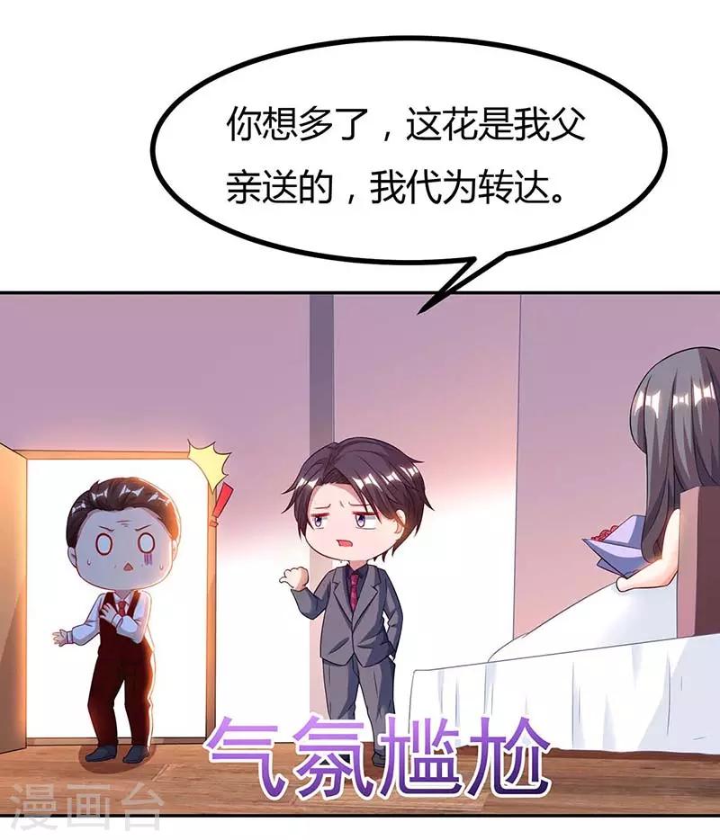 第107话 都什么事啊4