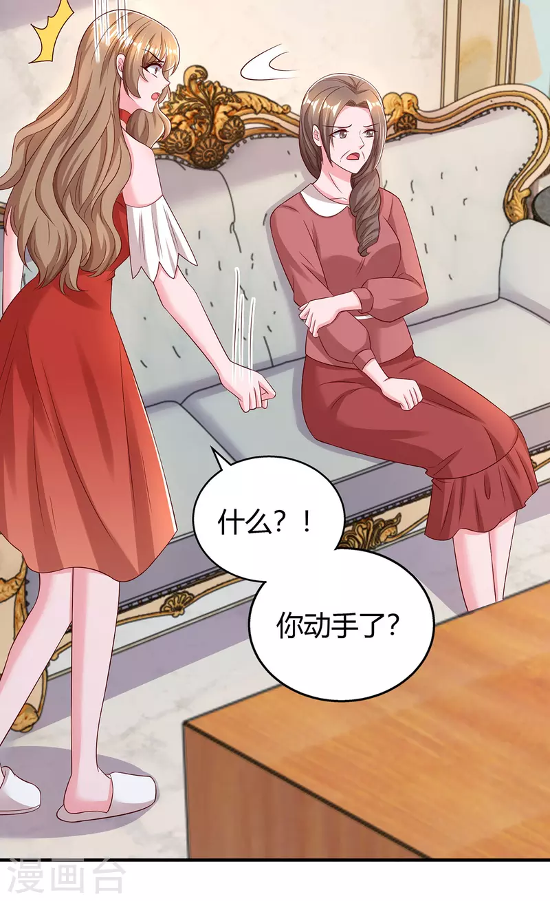 第307话调查真相21