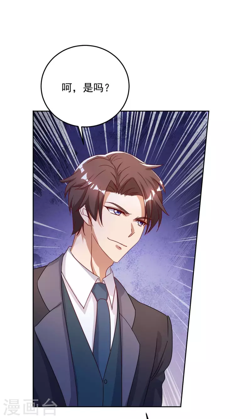 第251话 证据确凿3