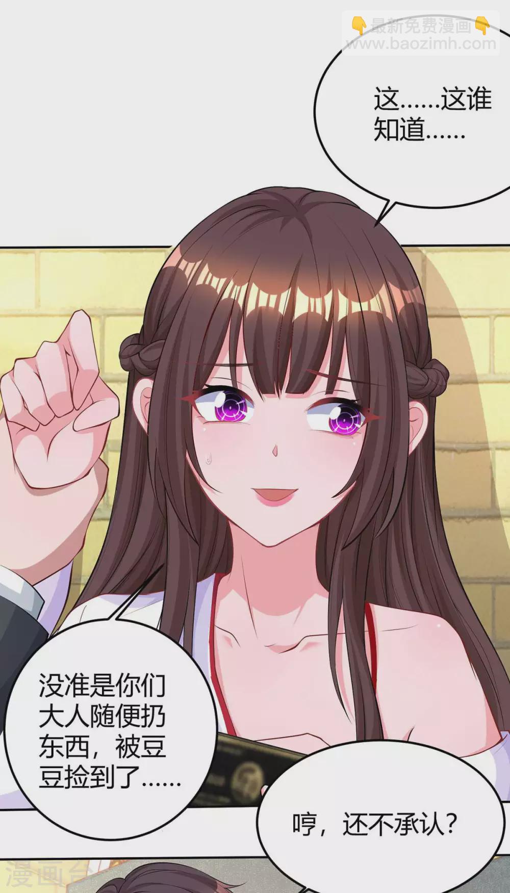 第186话 我做错了吗？1