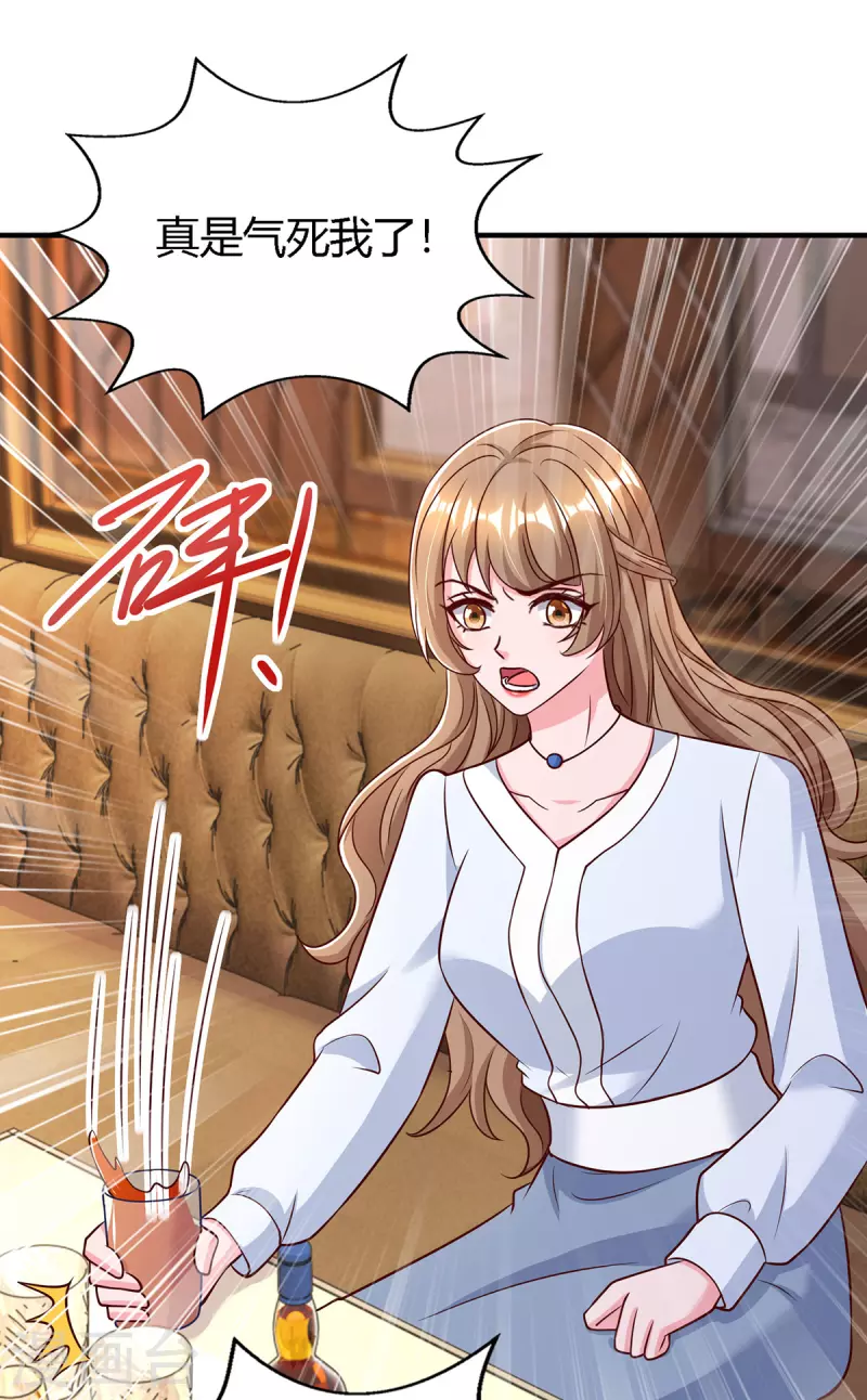 第322话 恼羞成怒21