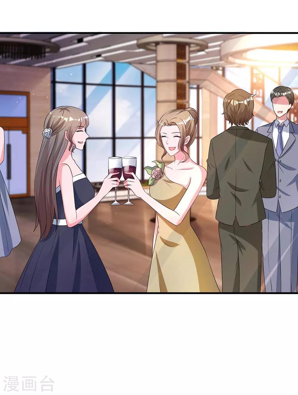 第165话 酒会阴谋1