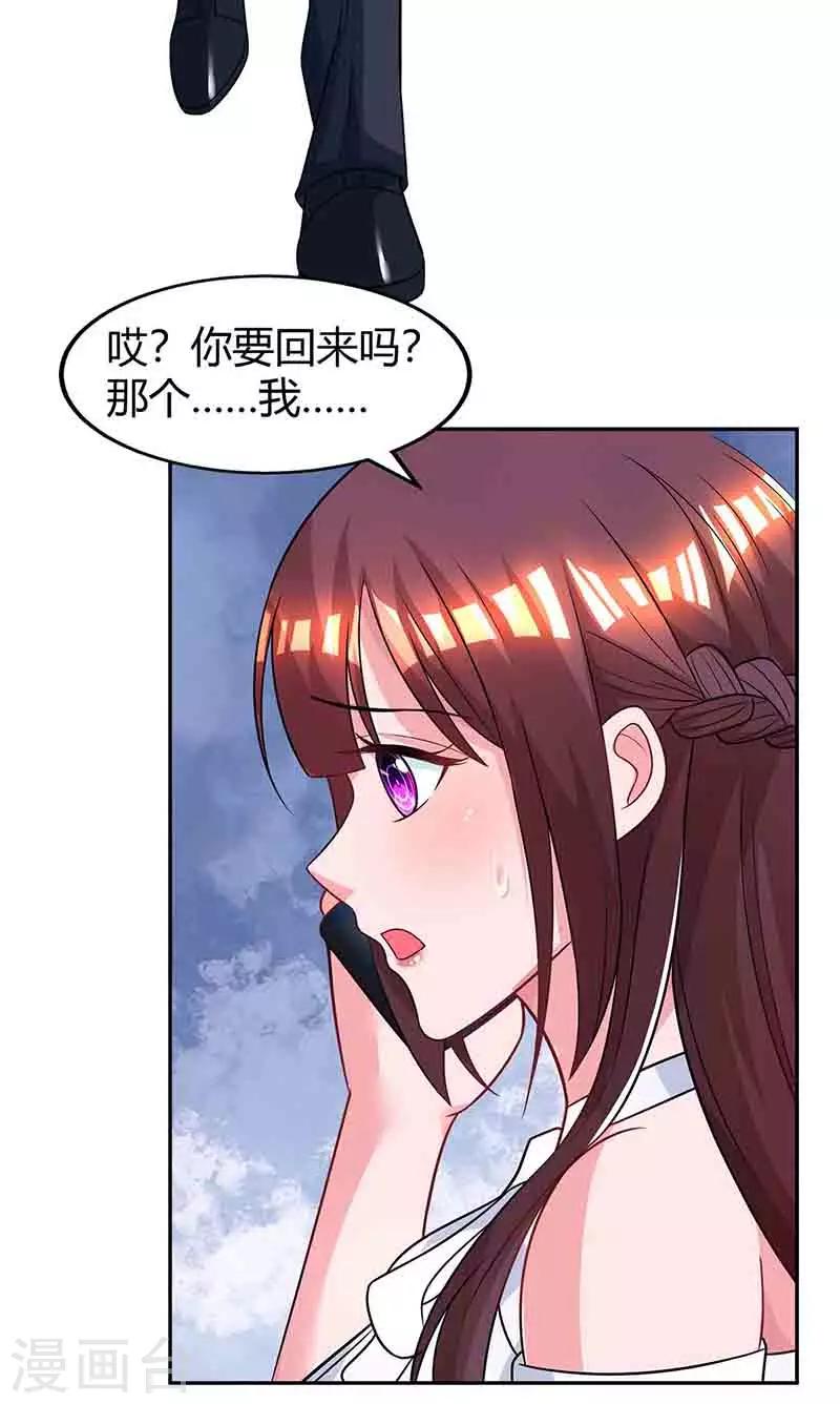 第115话 燕风之约6