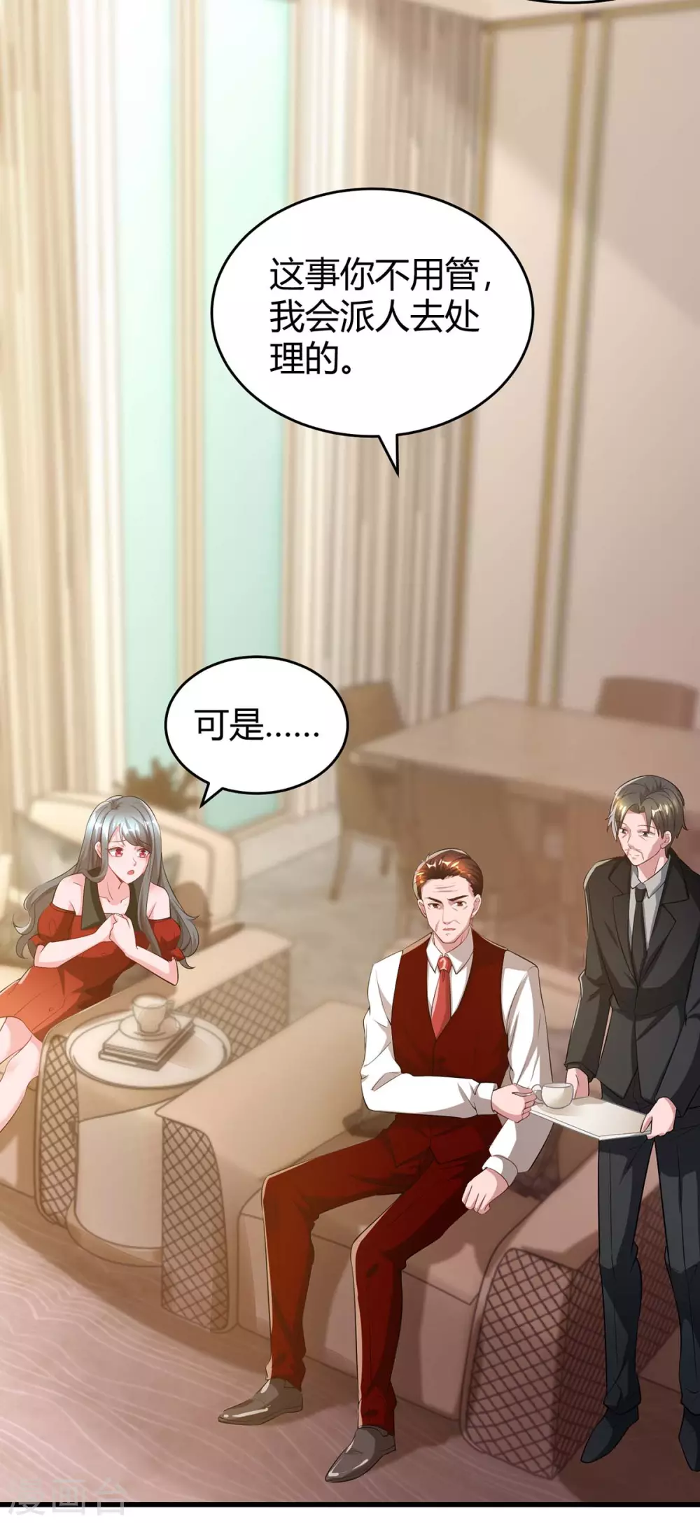 第204话 去霍家求救援25