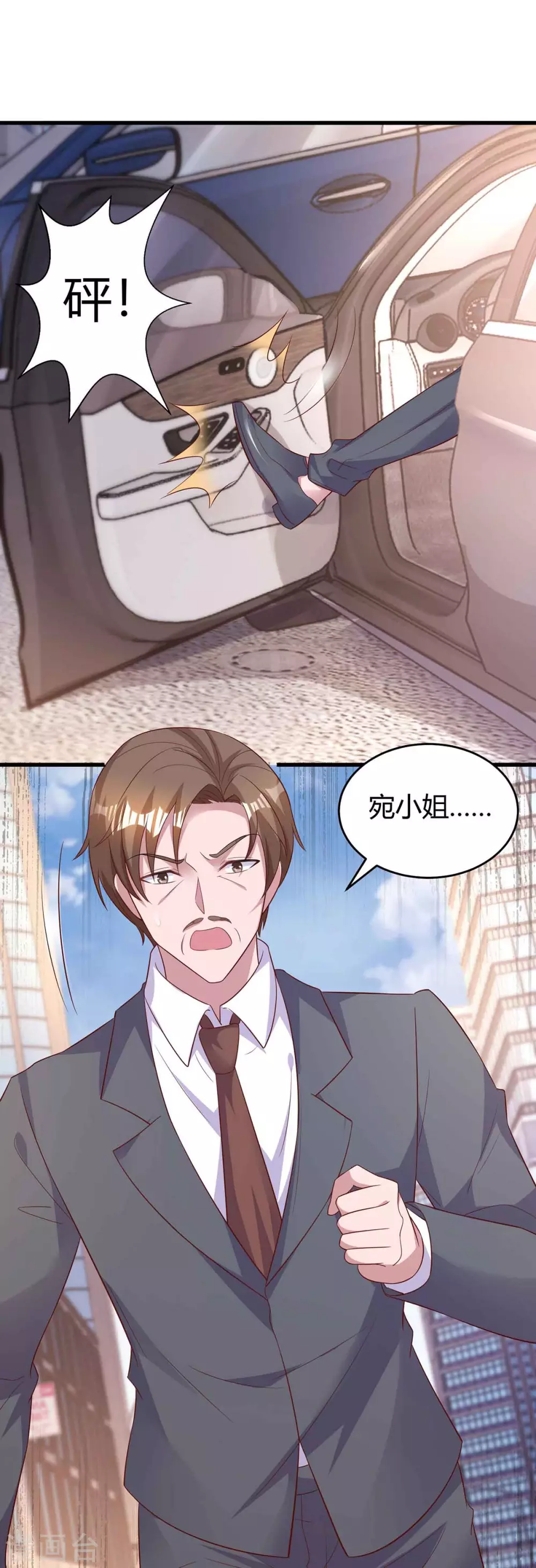 第194话 他一直都在1