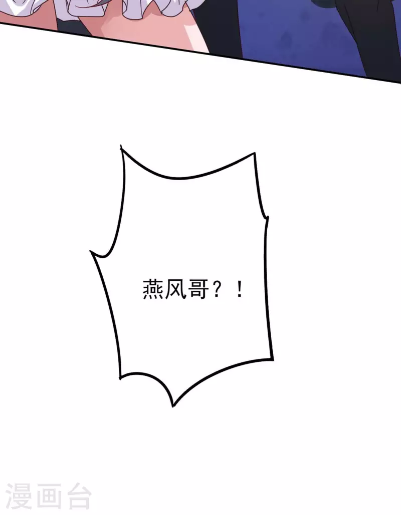 第252话 千钧一发6
