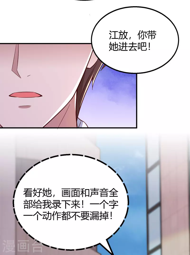 第310话试探28