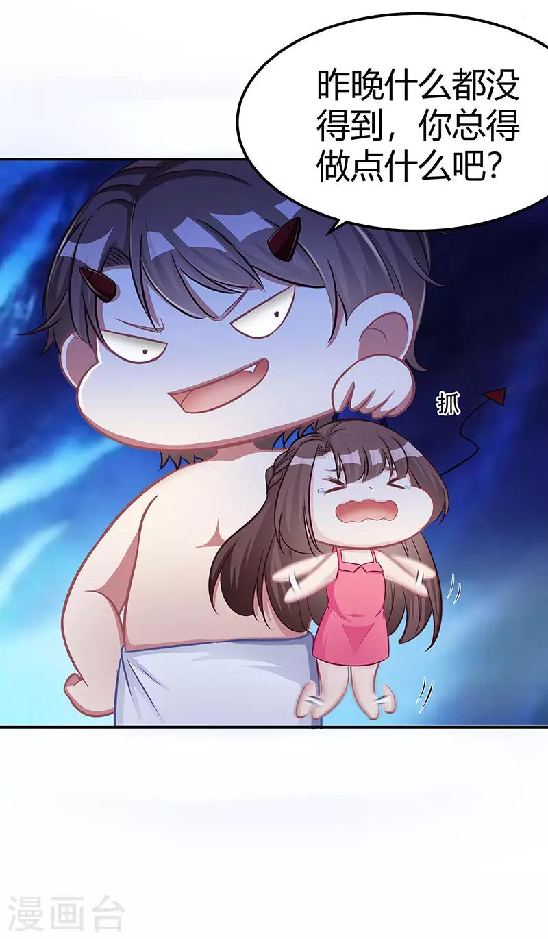 第11话 该做的事27