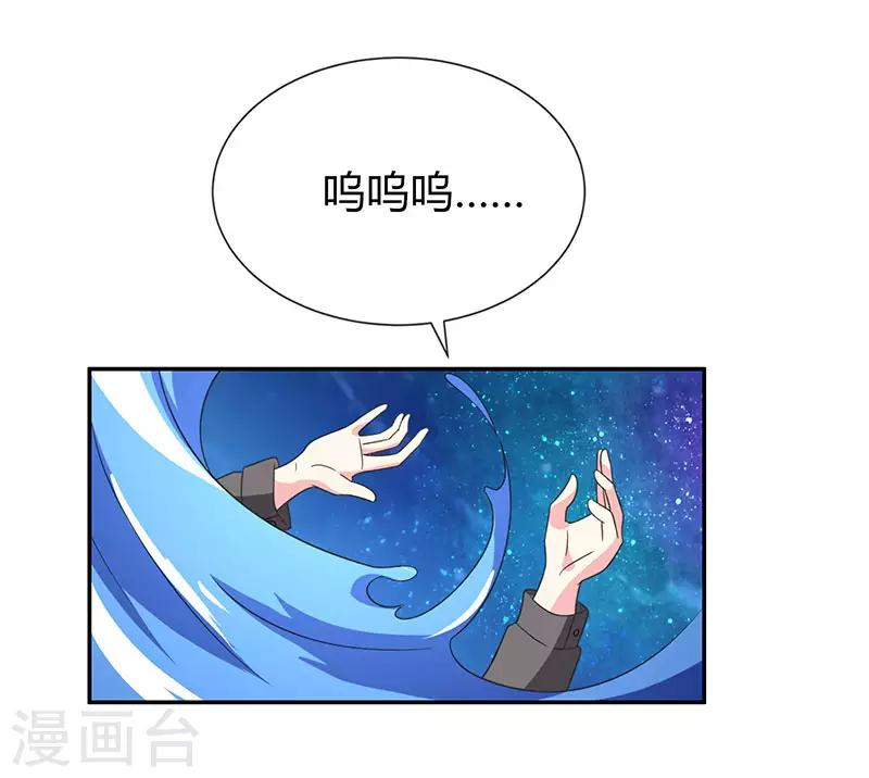 第20话 他不会游泳18
