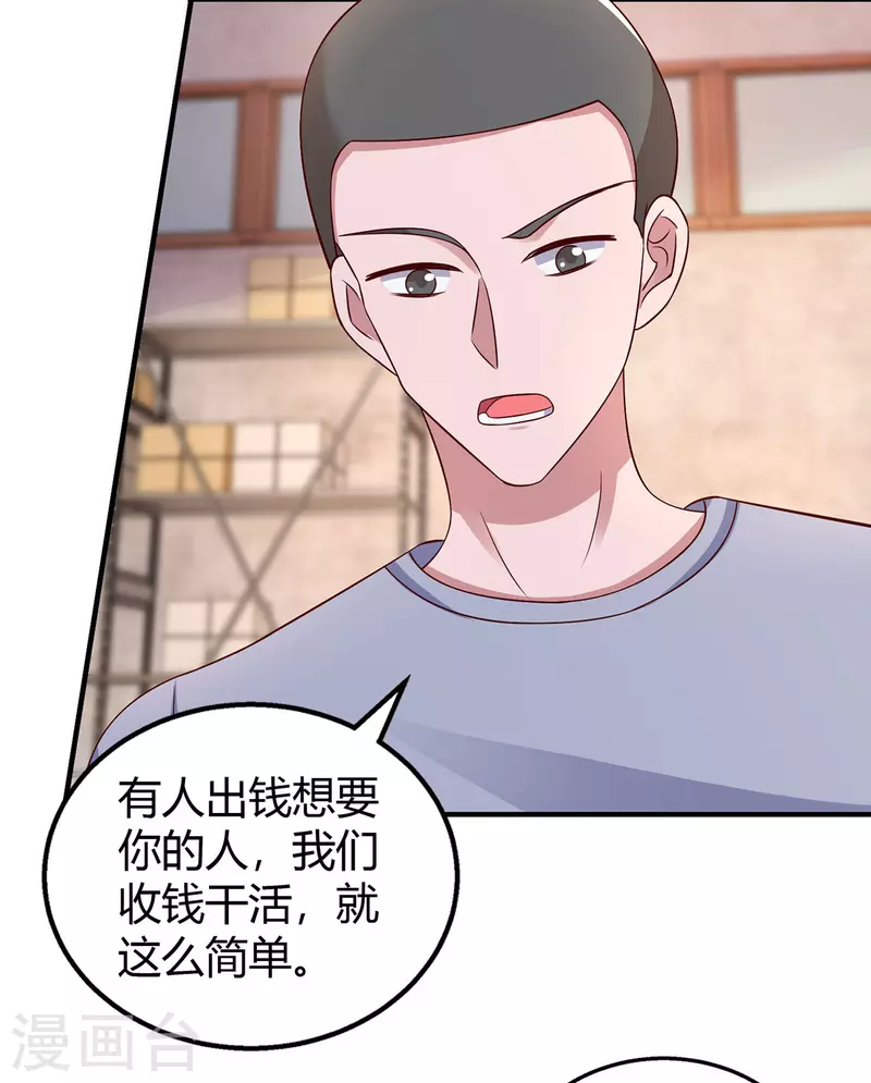 第299话 她是霍长渊的女人15