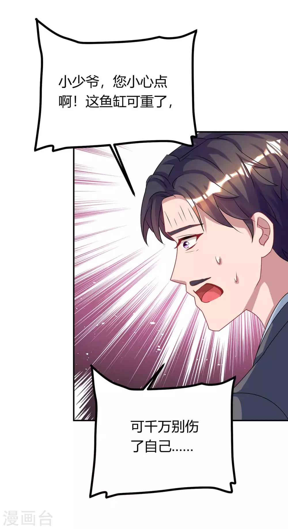 第155话 试探5