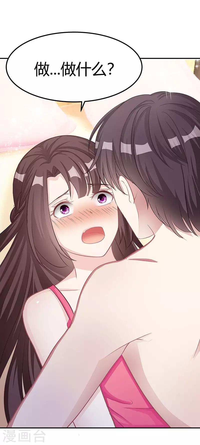 第11话 该做的事28