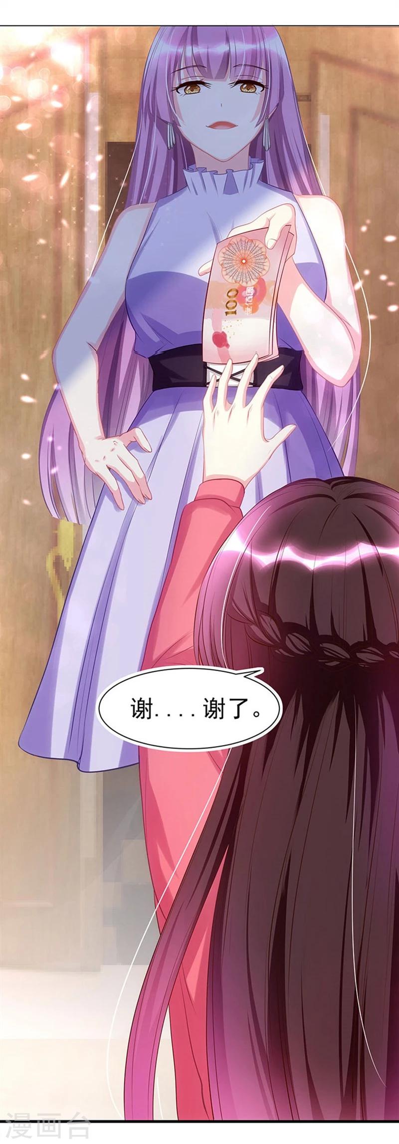 第4话 受辱14