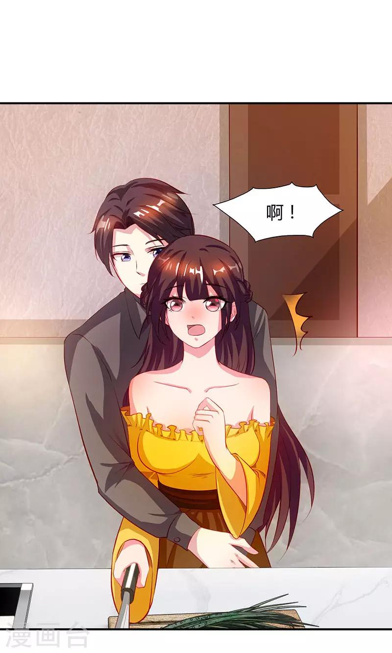 第35话 突然的温柔30