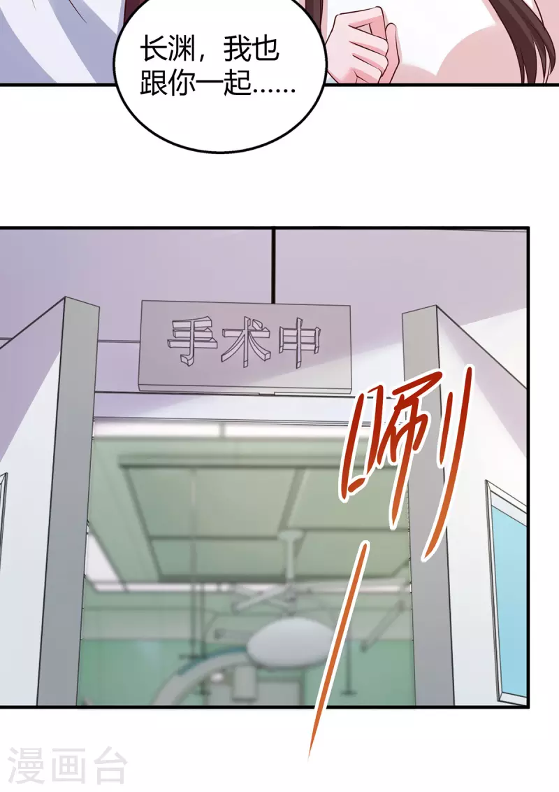 第304话亲生父亲19