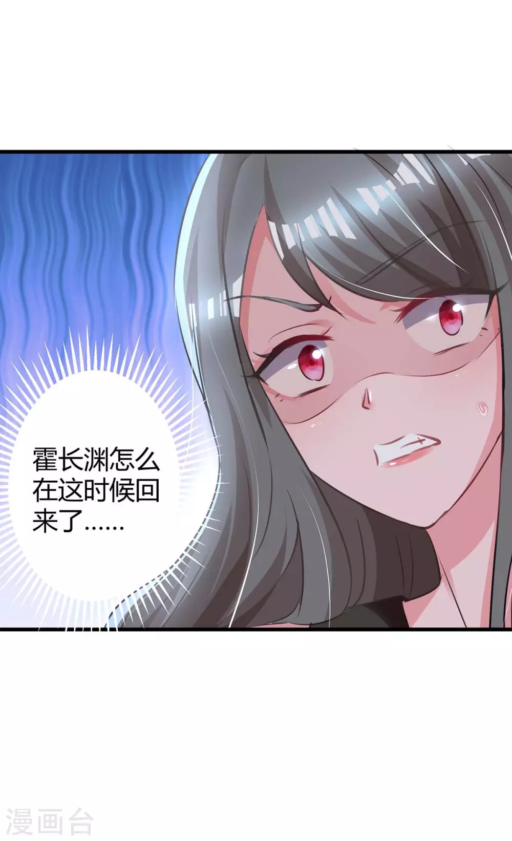 第179话 他看见了16
