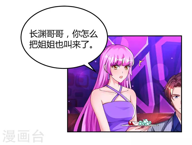 第57话 以牙还牙6
