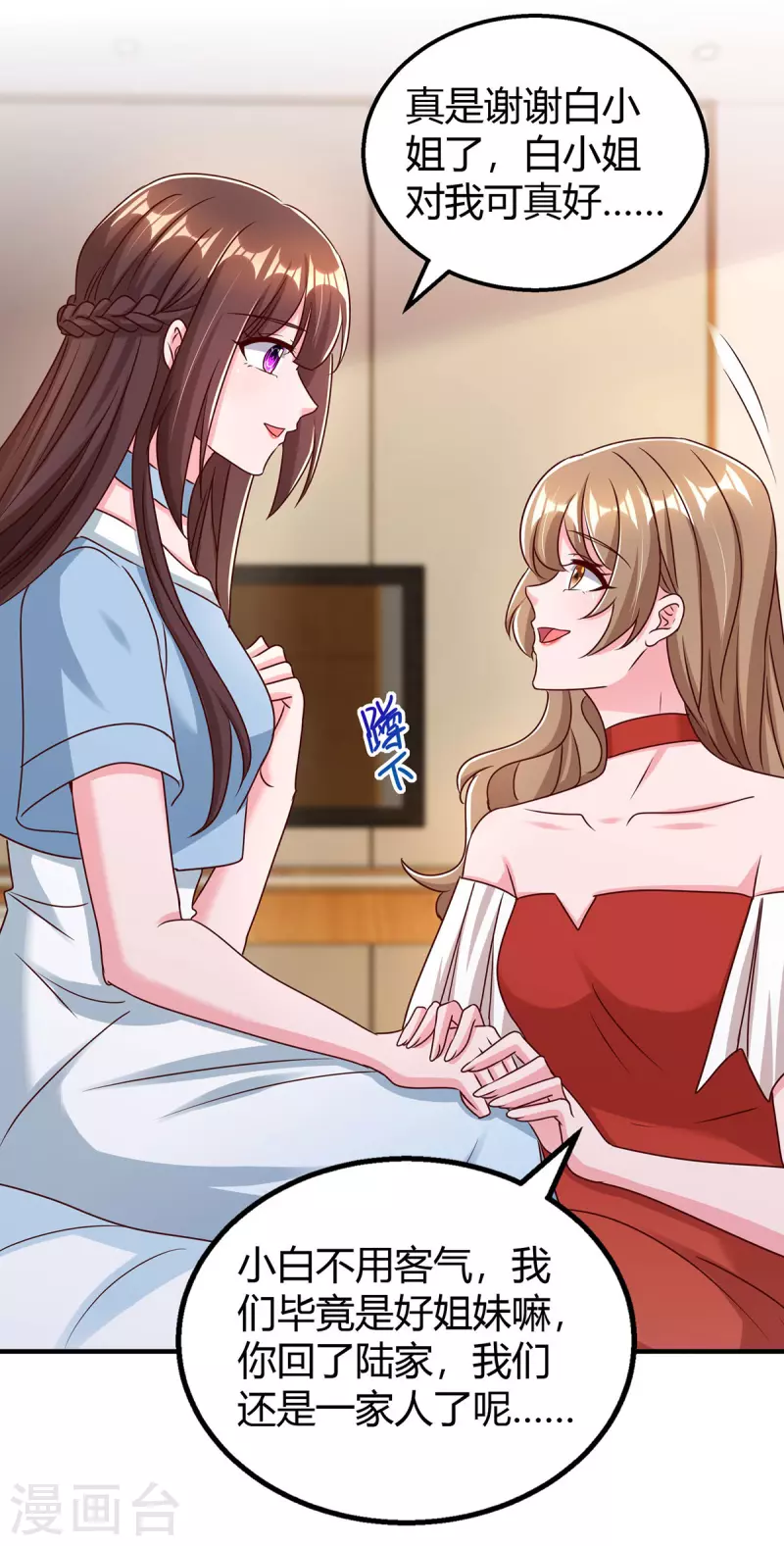 第319话落荒而逃7
