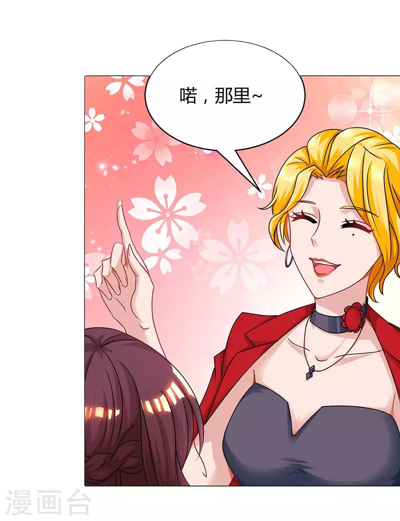 第90话 这么急撇开关系？13