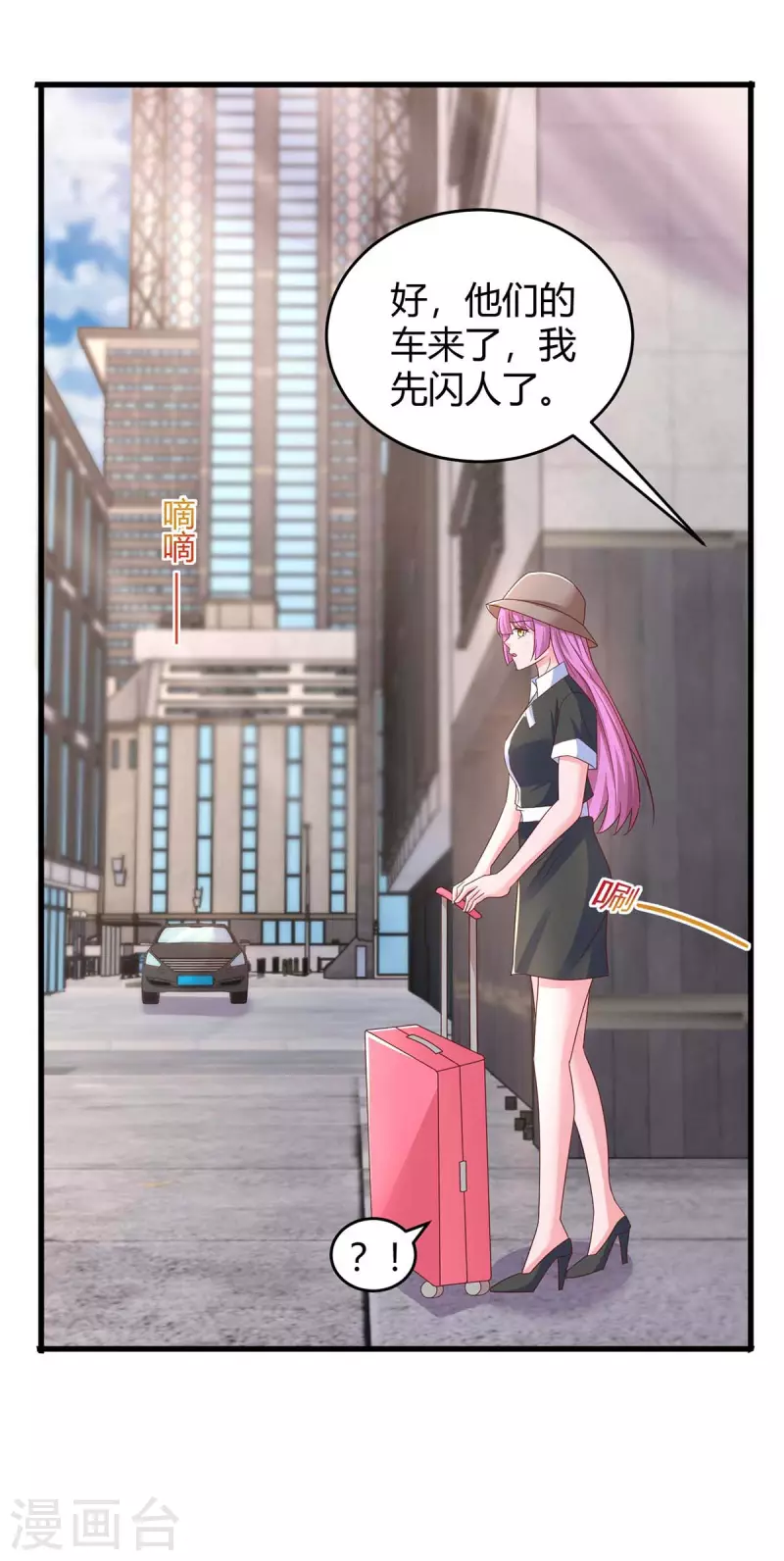 第243话 送你上路21