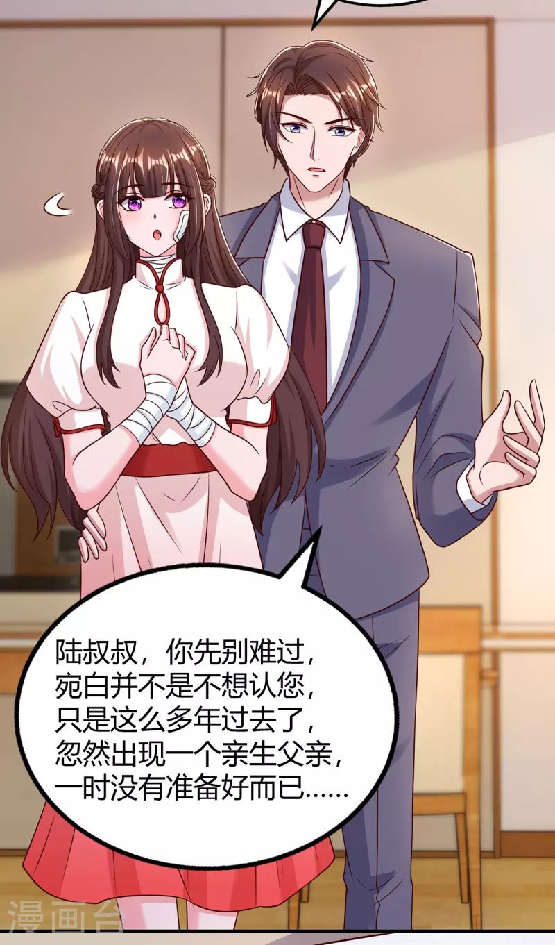 第307话调查真相7