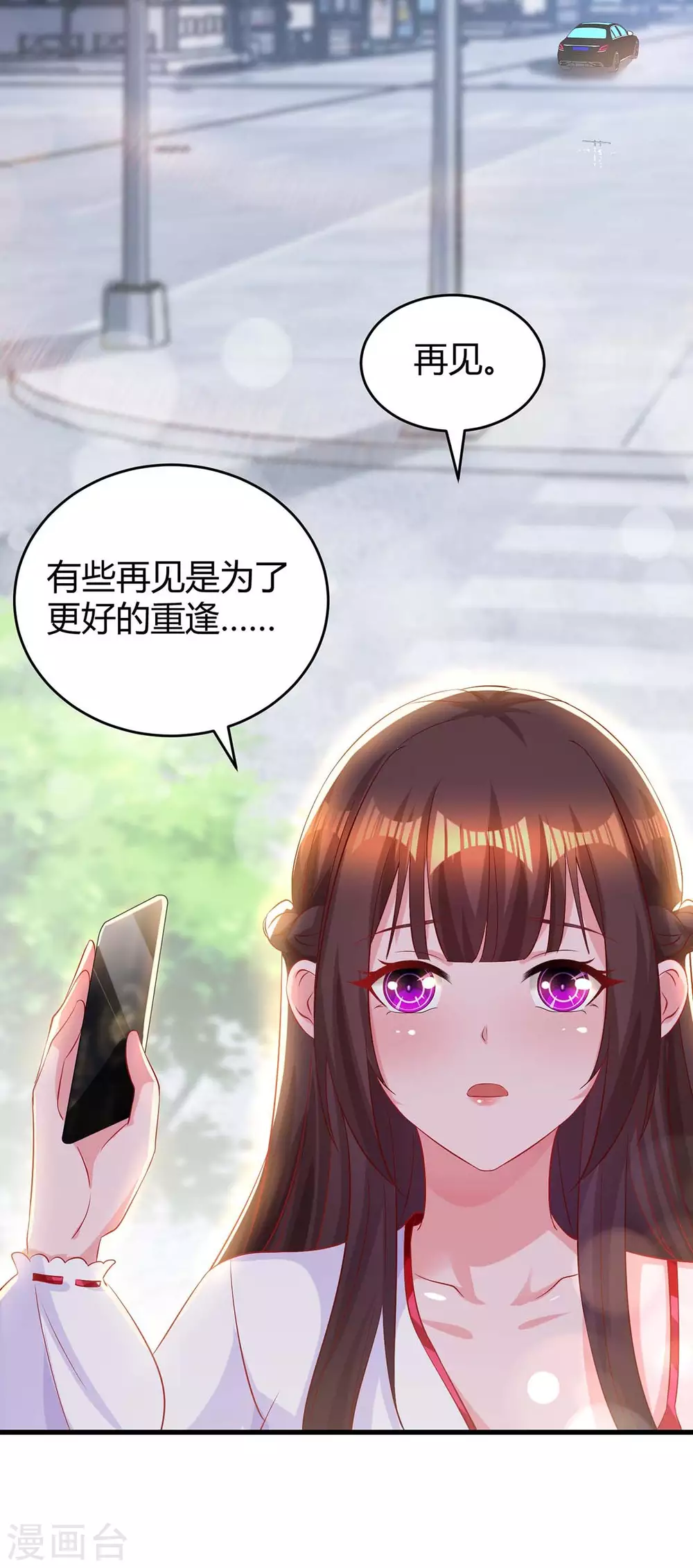 第188话 我会保护你12