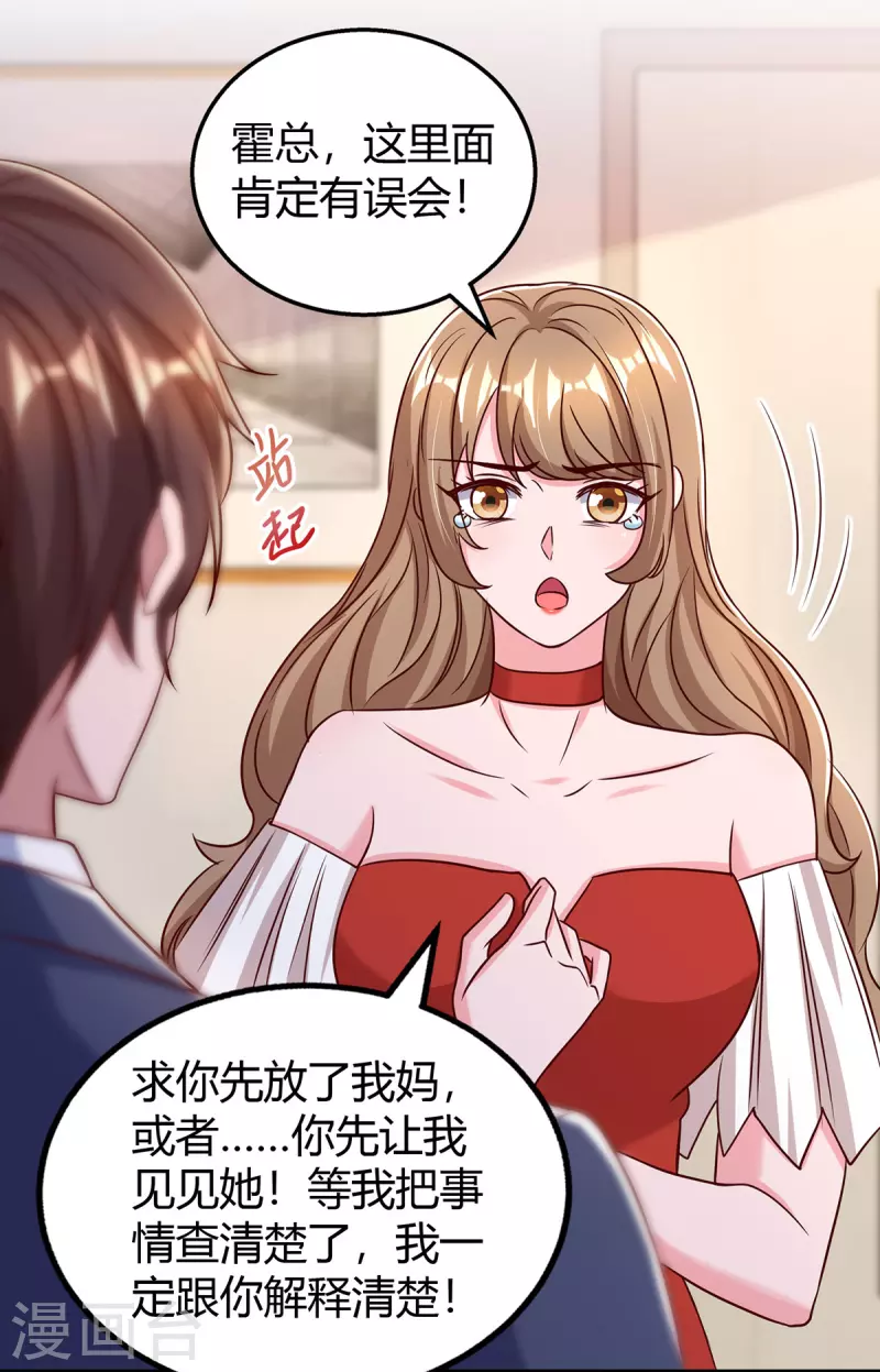第319话落荒而逃17