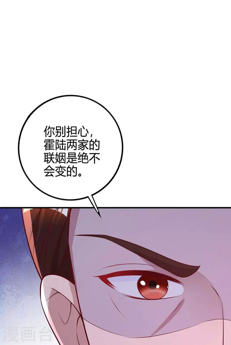 第212话 质问11