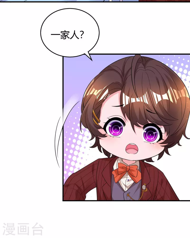 第224话 磨人的孩子3
