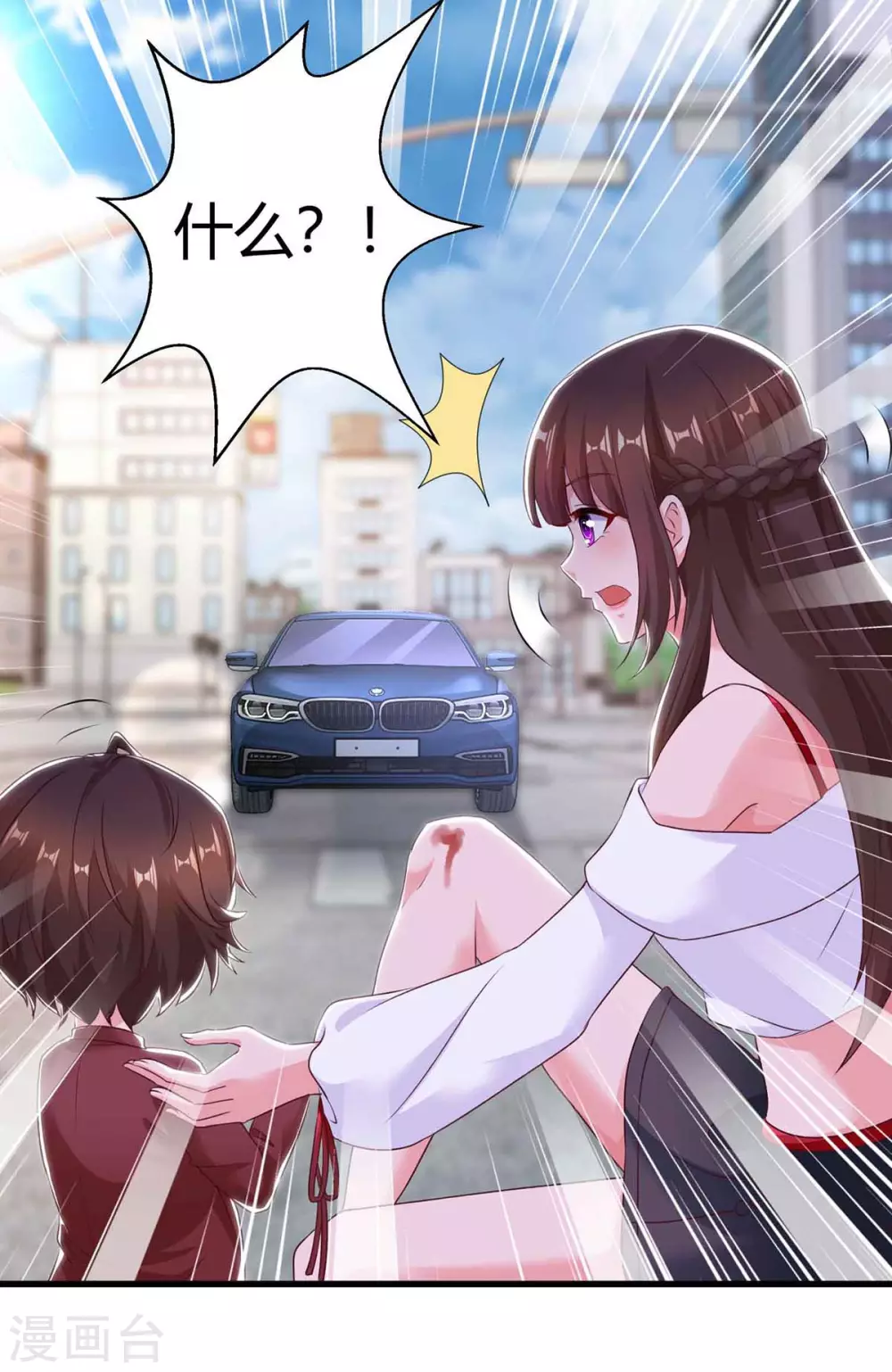 第193话 豆豆，再见了9