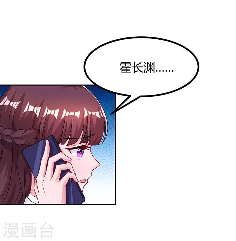 第122话 我没事11