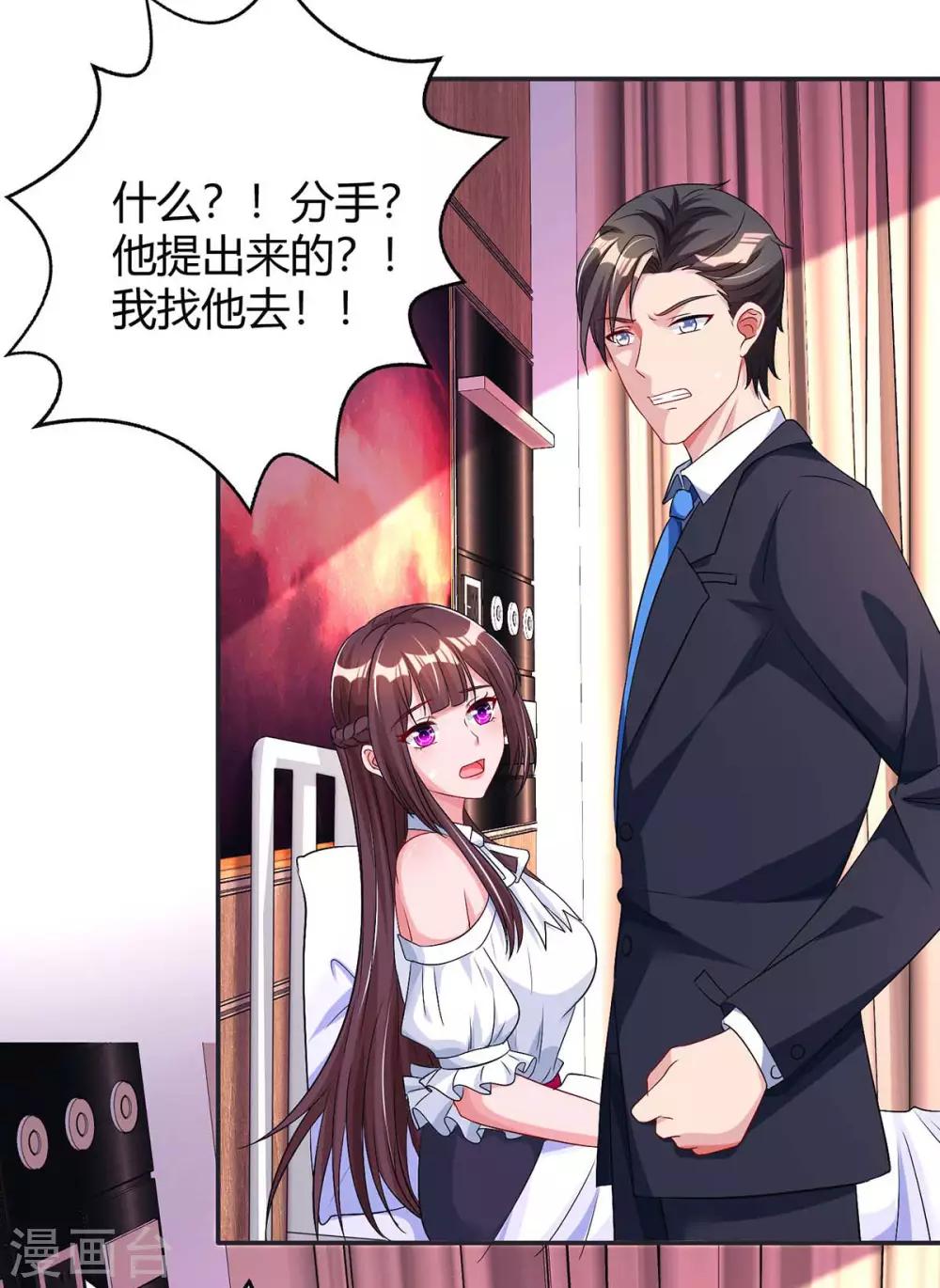 第131话 怀孕了10