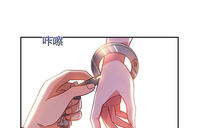 第30话 落入圈套9