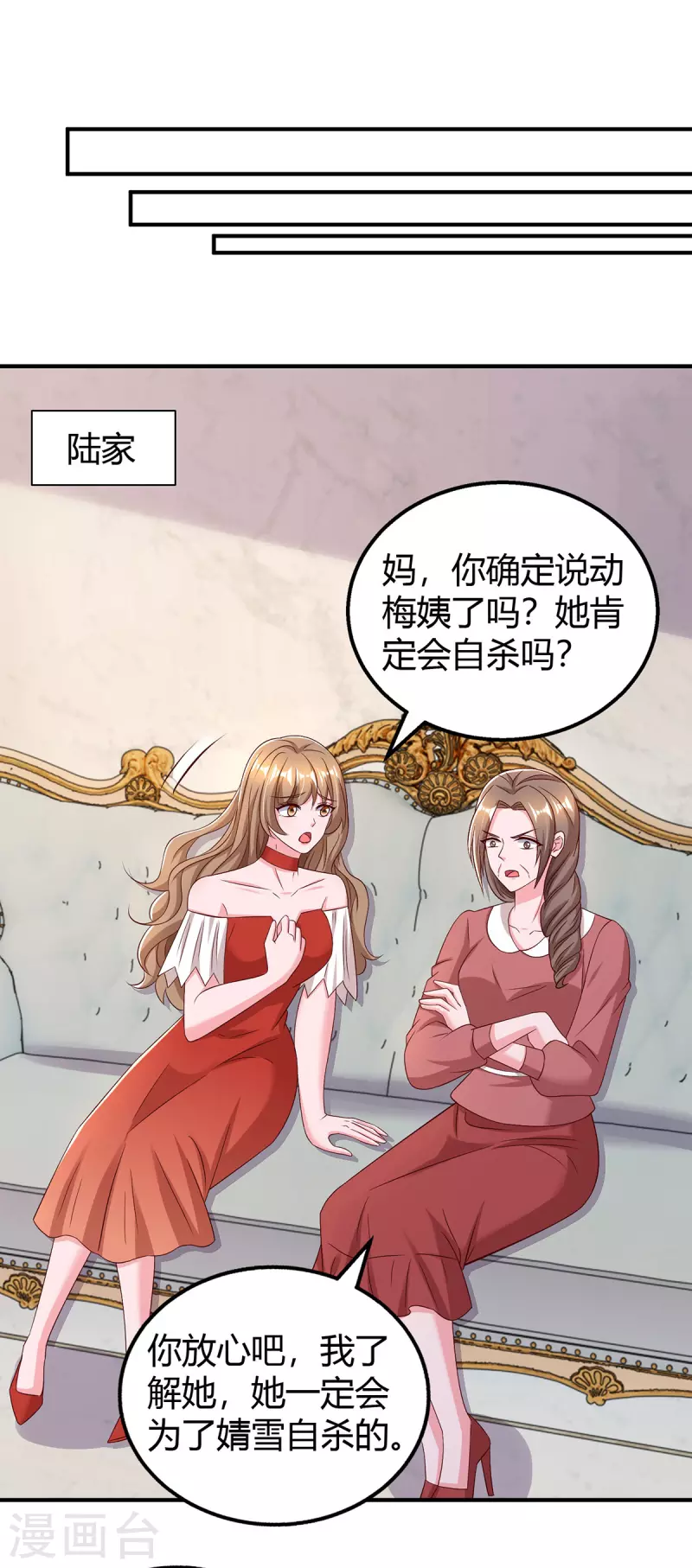 第312话没有证据15
