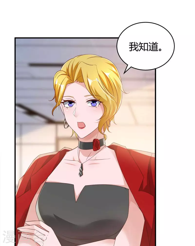 第216话 商量对策0