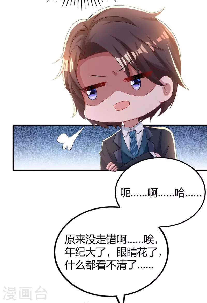 第217话 亲自喂饭30