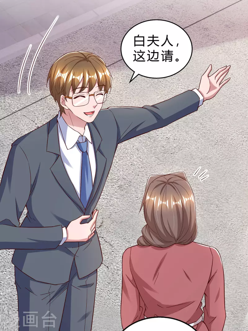 第311话暗示1