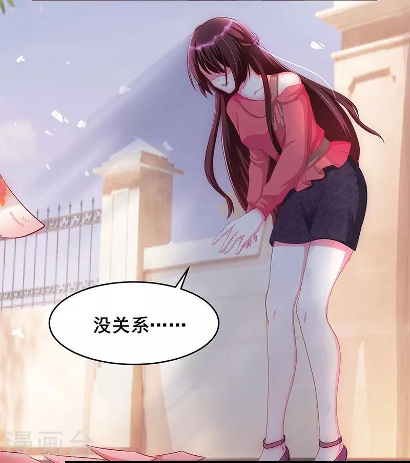 第4话 受辱19