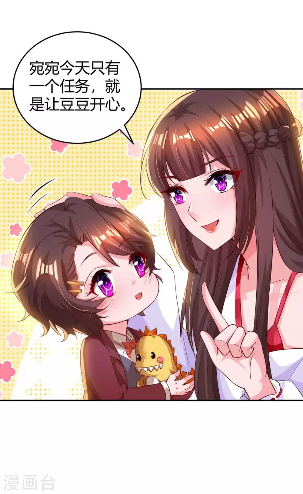 第192话 车祸20