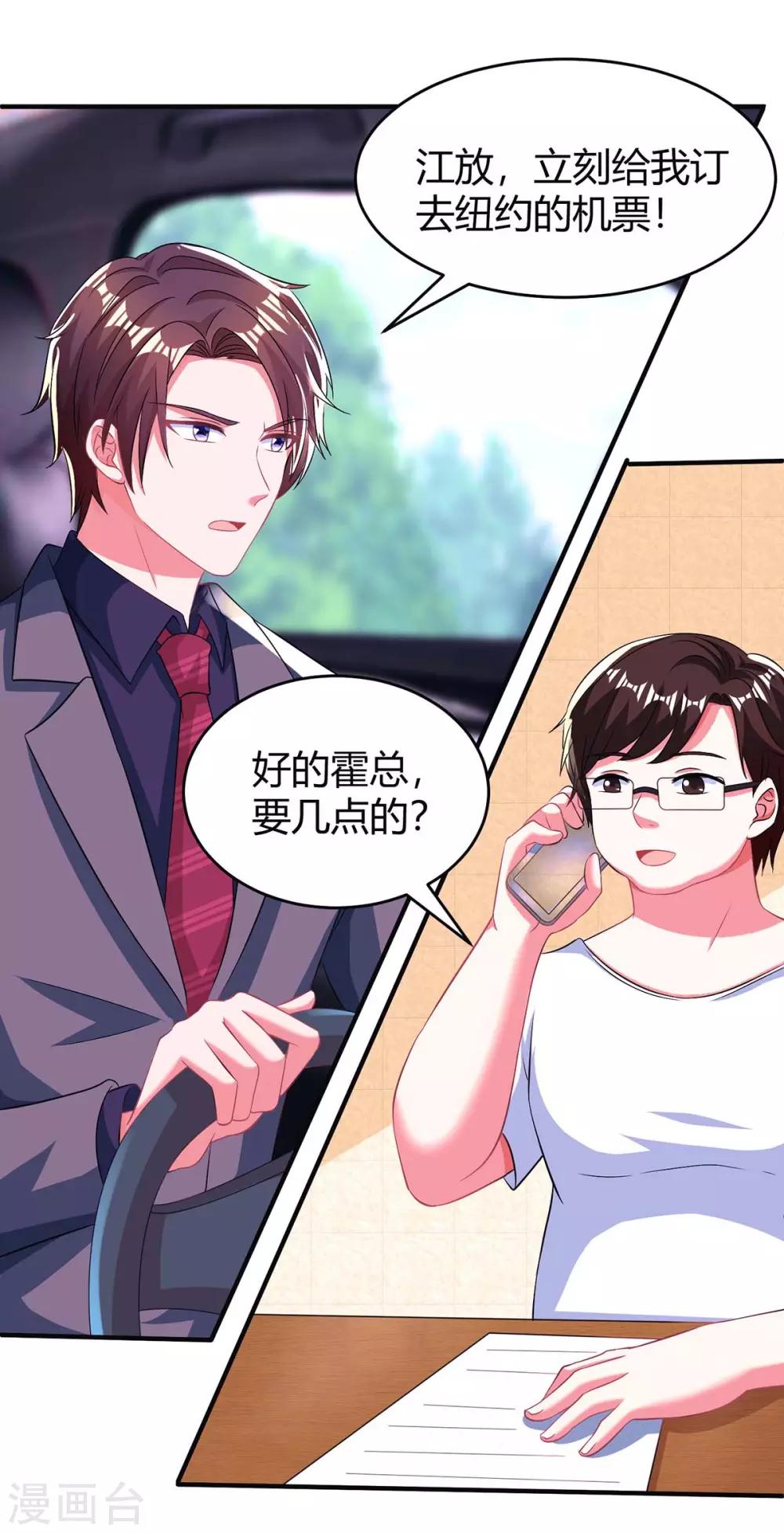 第137话 四年后19