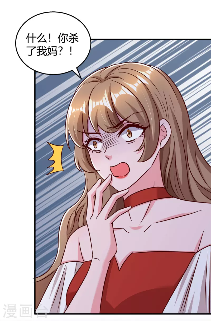 第319话落荒而逃19