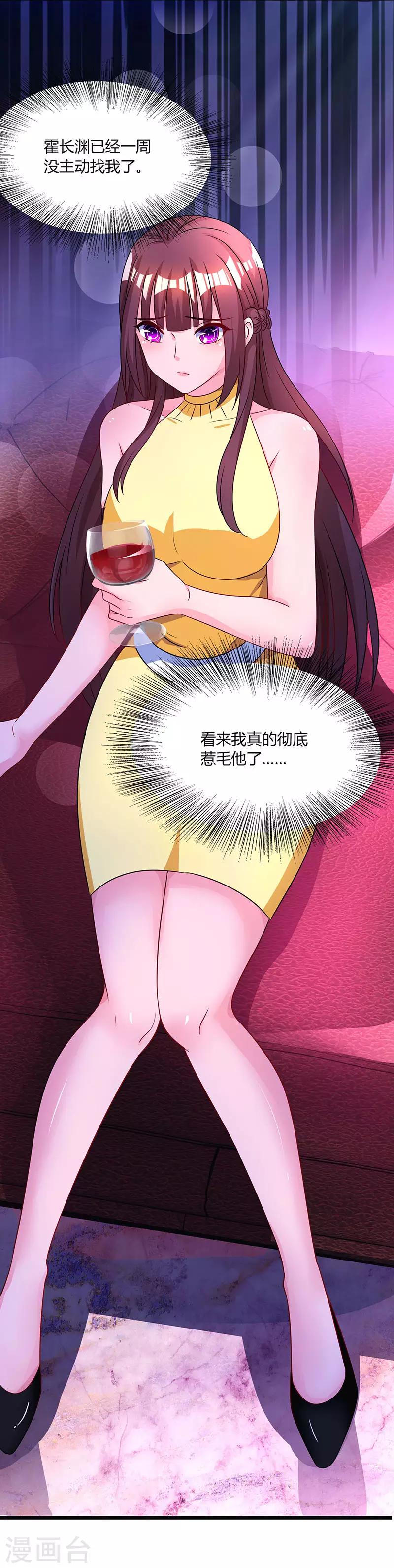 第48话 心是自由的24