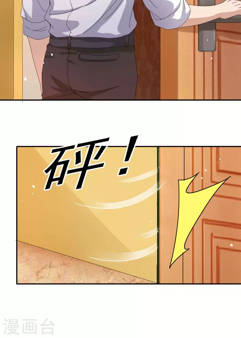 第260话 又一次不辞而别12