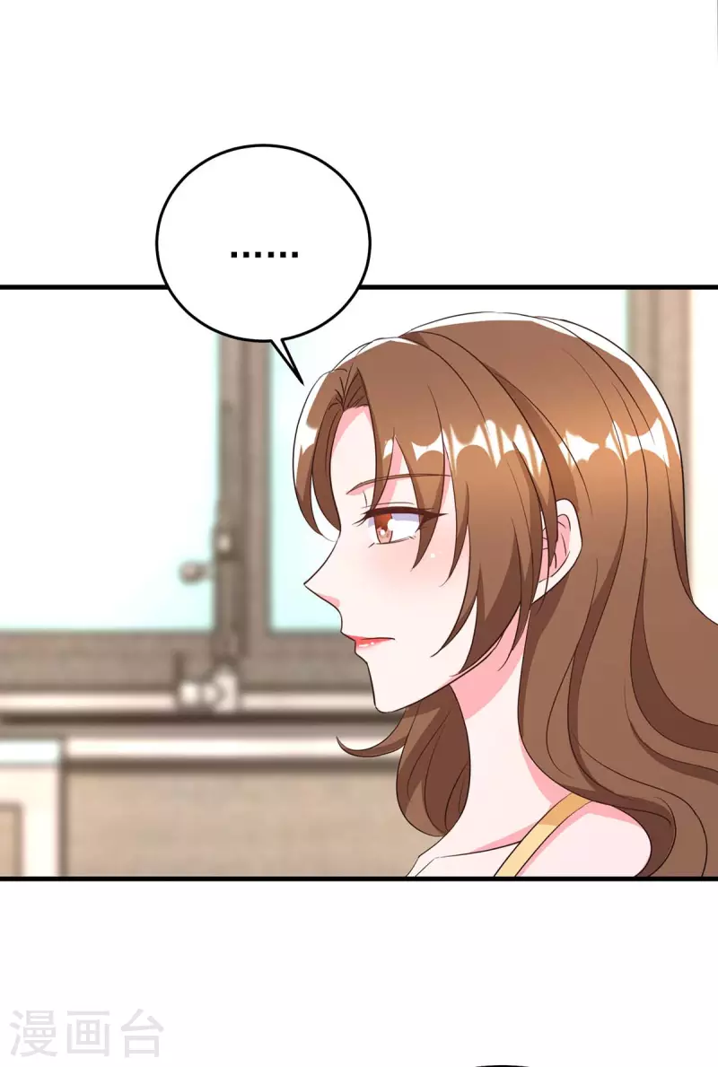 第246话 我相信你14