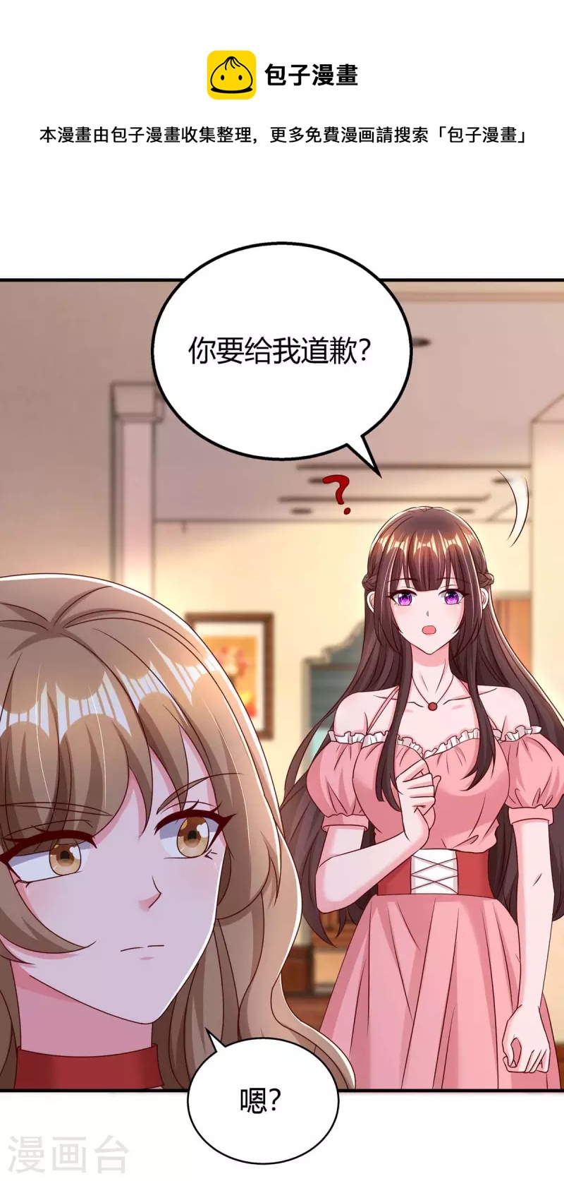 第271话 到此为止吧21