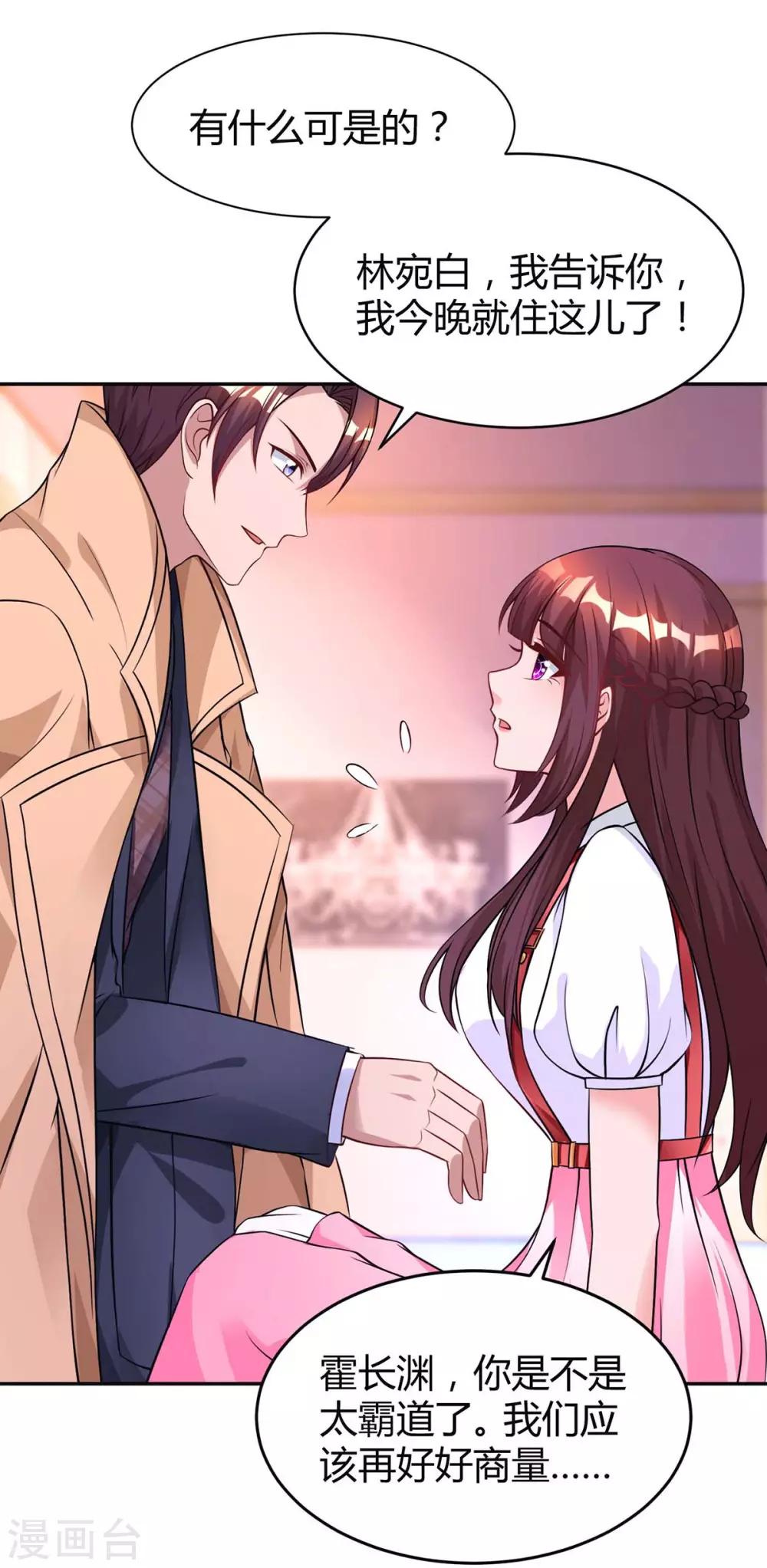 第148话 住下了15
