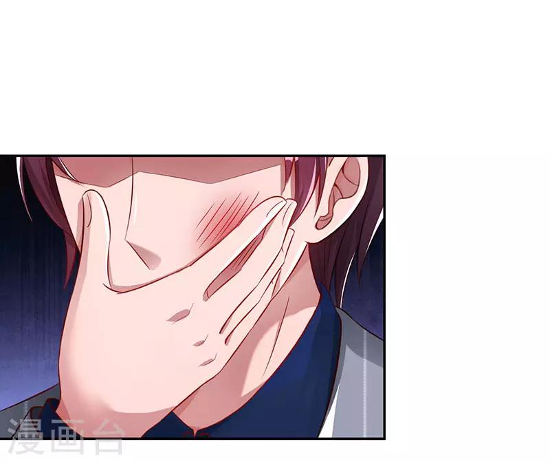 第62话 结束这场交易19