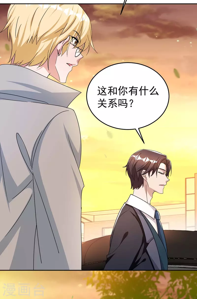 第255话 我可以帮到你3