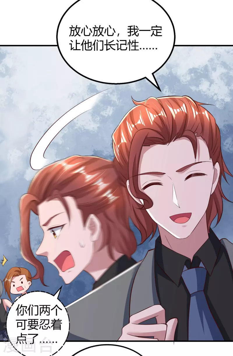 第279话 早已看穿一切18