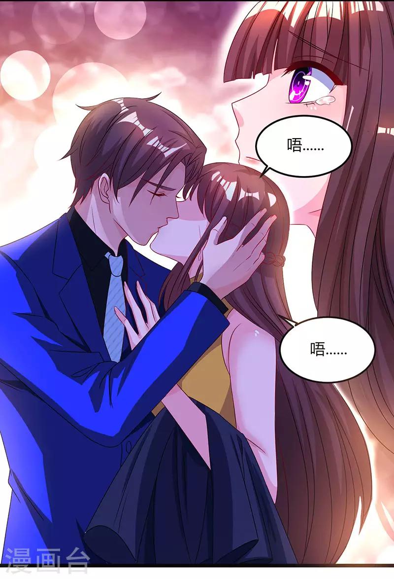 第48话 心是自由的19